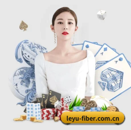 leyu-fiber.com.cn APP 界面
